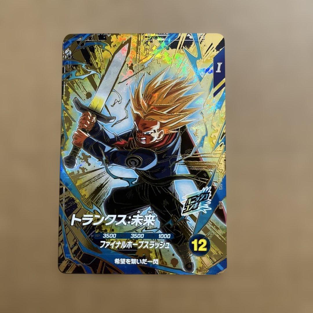ドラゴンボールダイバーズ GDR SDV8-035 068 孫悟空BR 他 - メルカリ