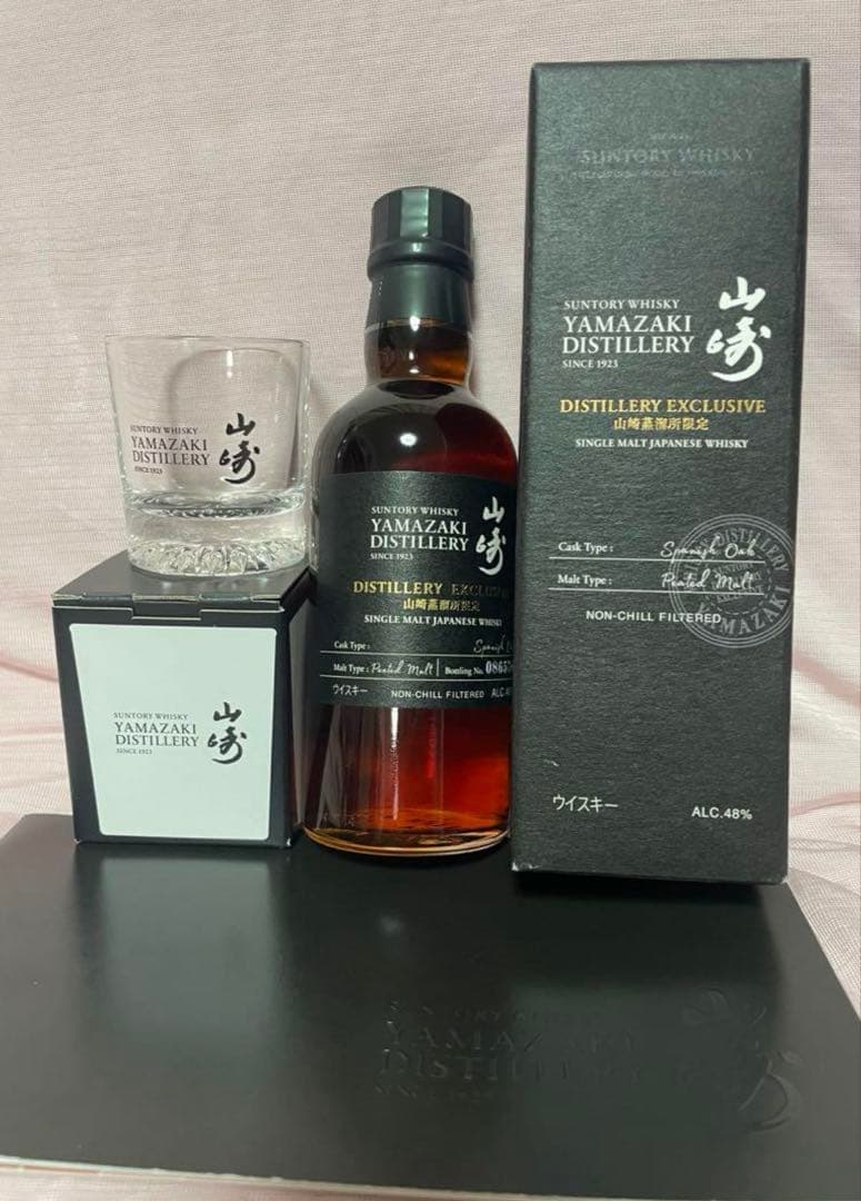 蒸溜所限定 山崎 白州 シングルモルトウイスキー ショットグラス