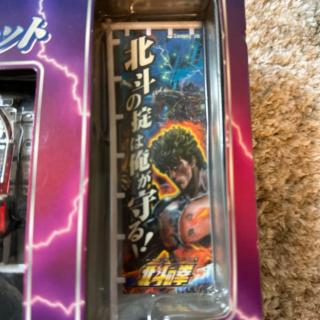 北斗の拳 パチスロ北斗の拳 パチスロホールキット - メルカリ