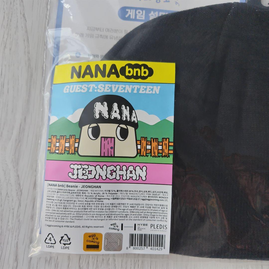 JEONGHAN NANA bnb SEVENTEEN ニット帽 ナナ民泊 SEVENTEEN ナナ民泊