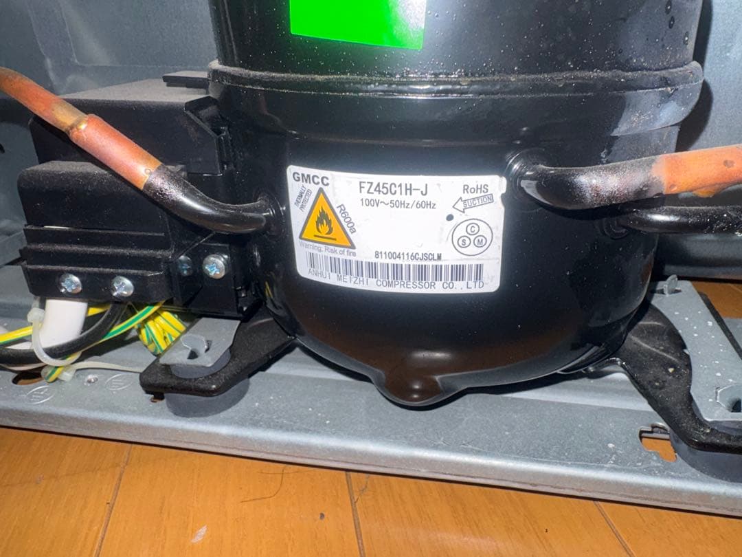 Grand Line 二段式冷蔵庫 木目調