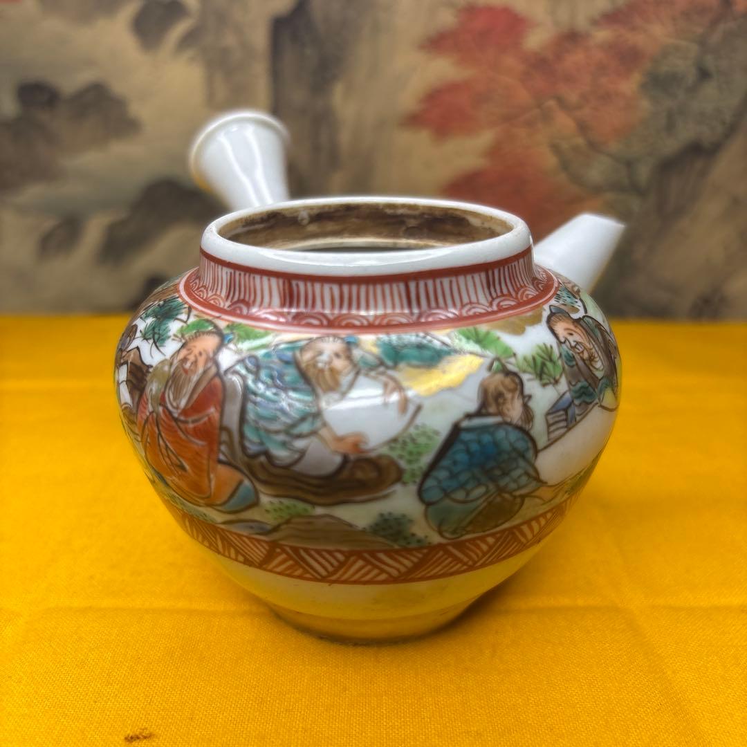 古美術　煎茶器 水越与三兵衛　急須　新春SALL