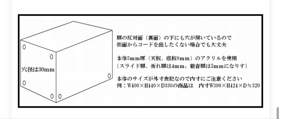 鳥かご アクリルケース スライド式 W385×H360×D330 鳥かご インコ