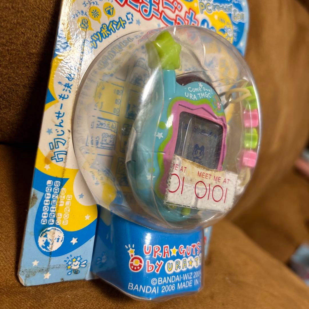 【新品未開封】ウラじんせーエンジョイ！たまごっちプラス　※ウラりばー