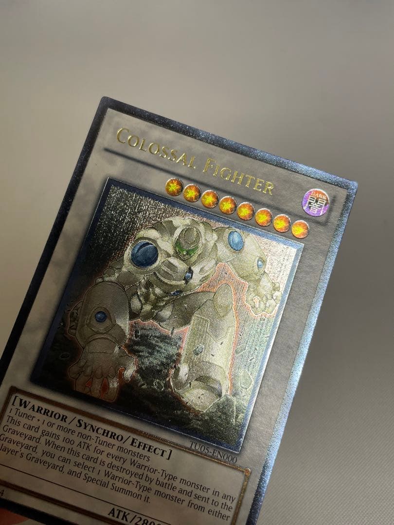 ギガンテックファイター TU レリーフ 英語版