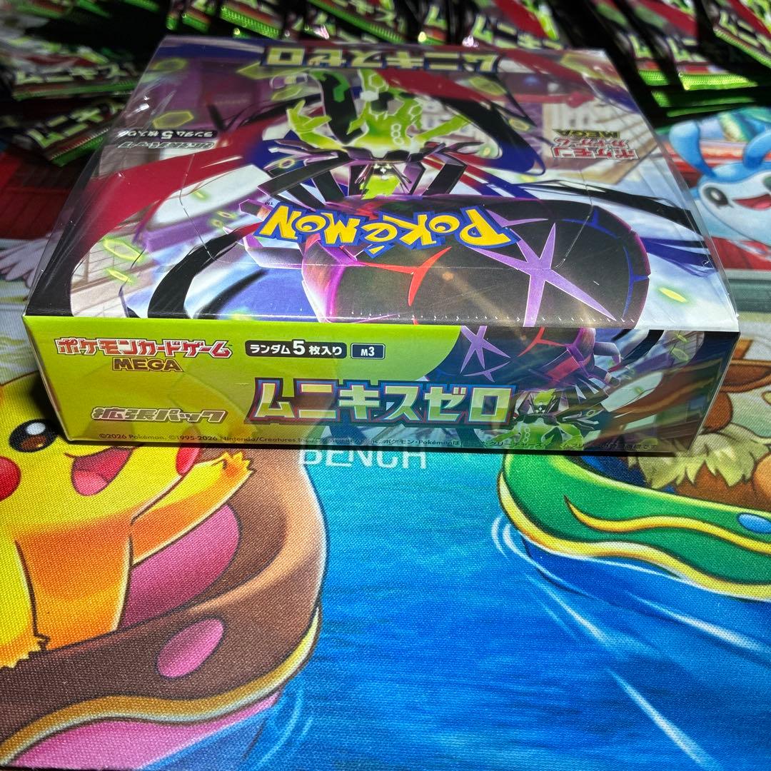 【新品未開封1BOXと60パック】 ムニキスゼロ シュリンク付き レシート付き