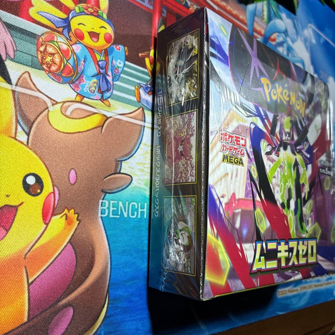 【新品未開封1BOXと60パック】 ムニキスゼロ シュリンク付き レシート付き