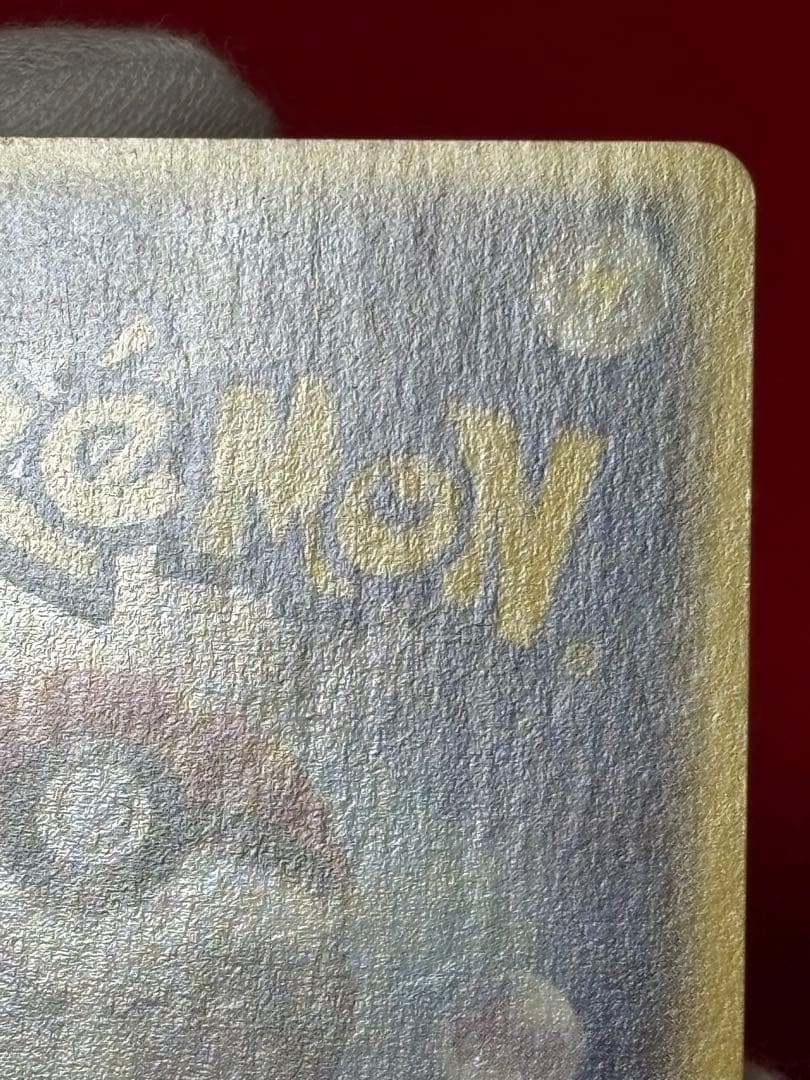 【希少アンリミ版】リザードン カードe アンリミテッド 071/128 ★