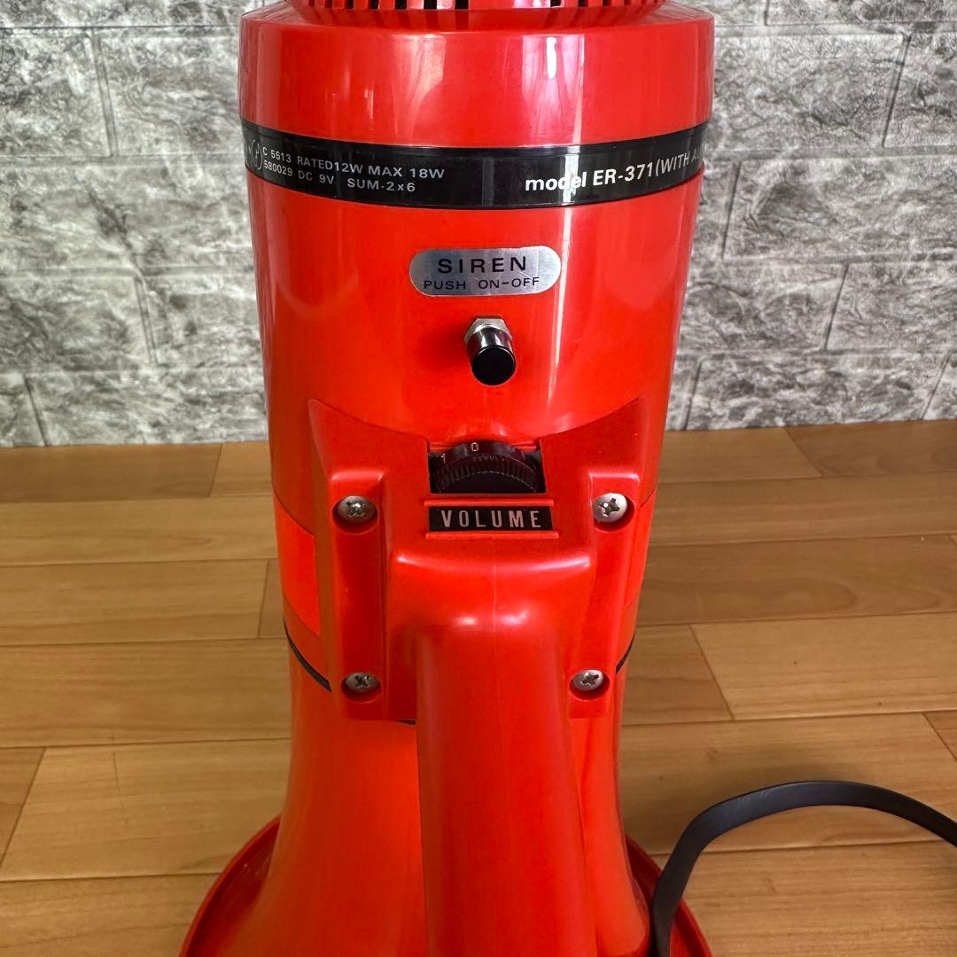 TOA ER-371 拡声器 サイレン