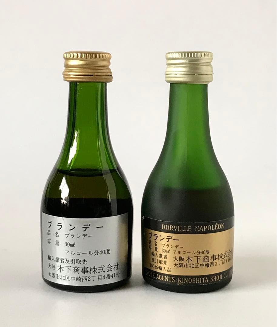 ビンテージ洋酒 ブランデー ナポレオン ミニボトル2本セット - メルカリ