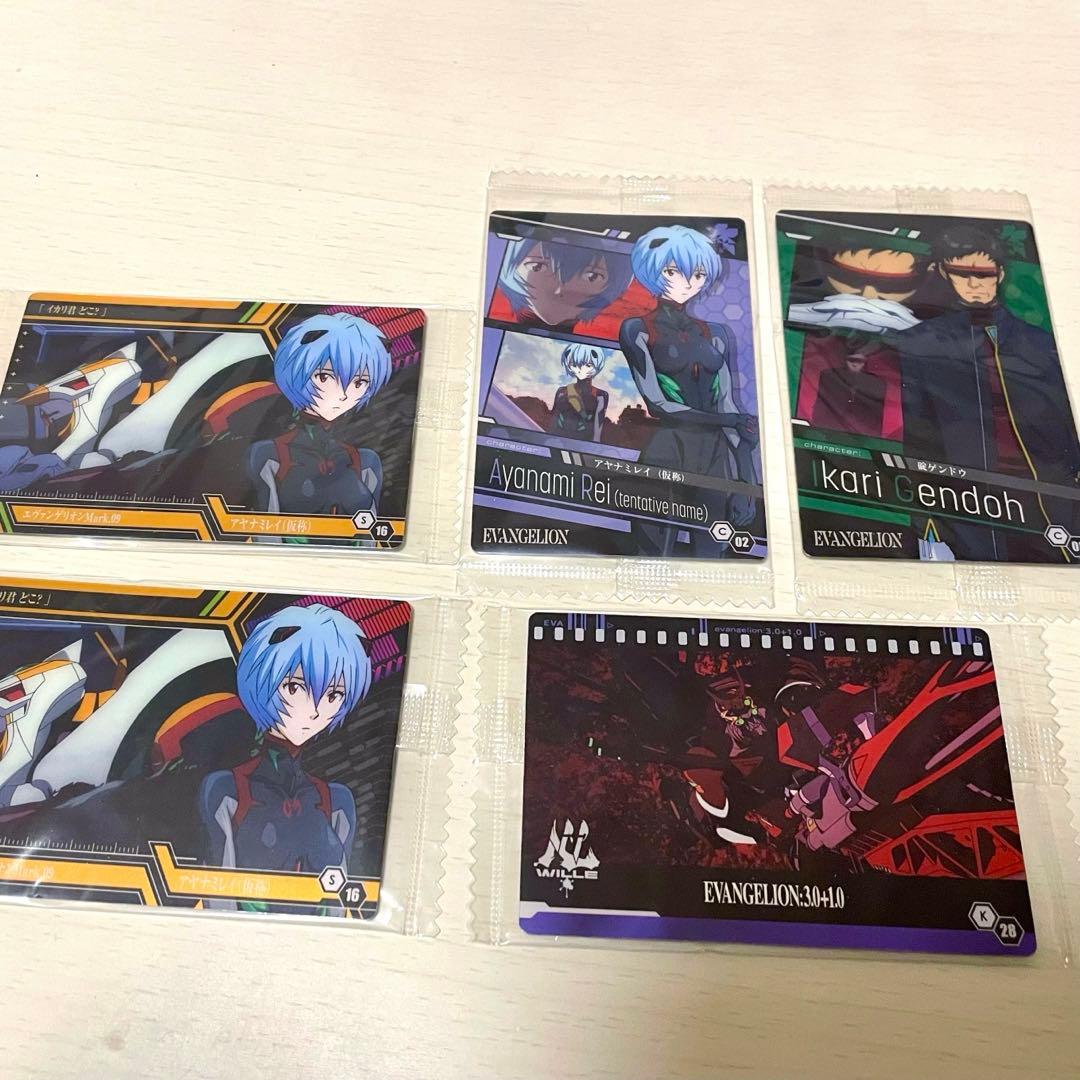 エヴァンゲリオン新劇場版 ウエハース カードまとめ売り - メルカリ
