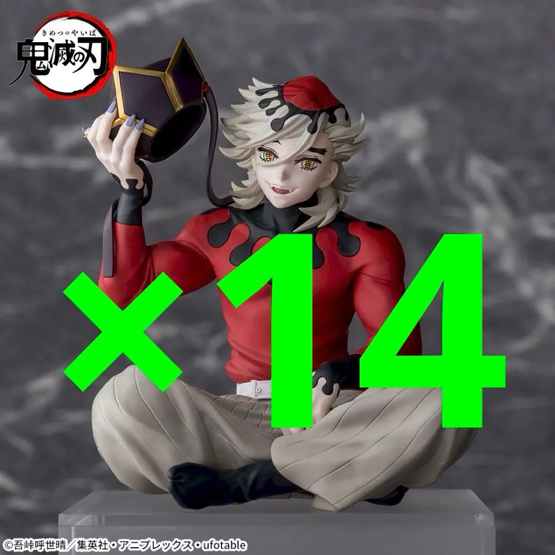 鬼滅の刃 ちょこのせプレミアムフィギュア 童磨 14個 アニメ「鬼滅の刃」 ちょこのせ プレミアムフィギュア“童磨”｜プライズ