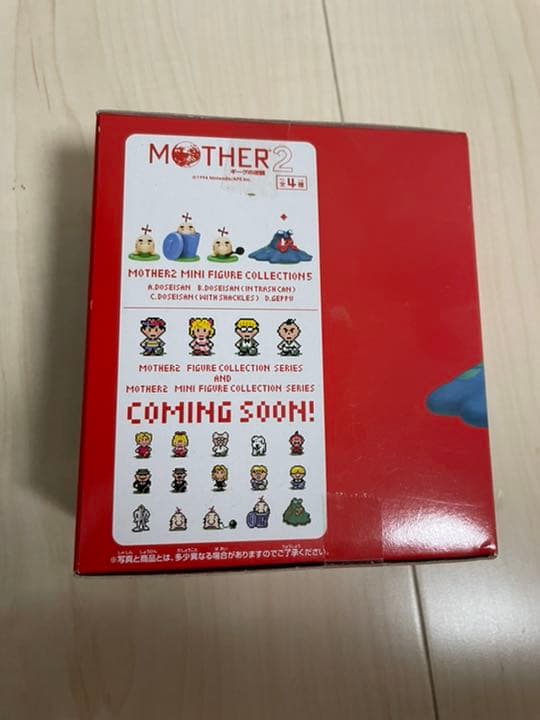 MOTHER2 ゲップー フィギュア ミニフィギュアコレクション ほぼ日