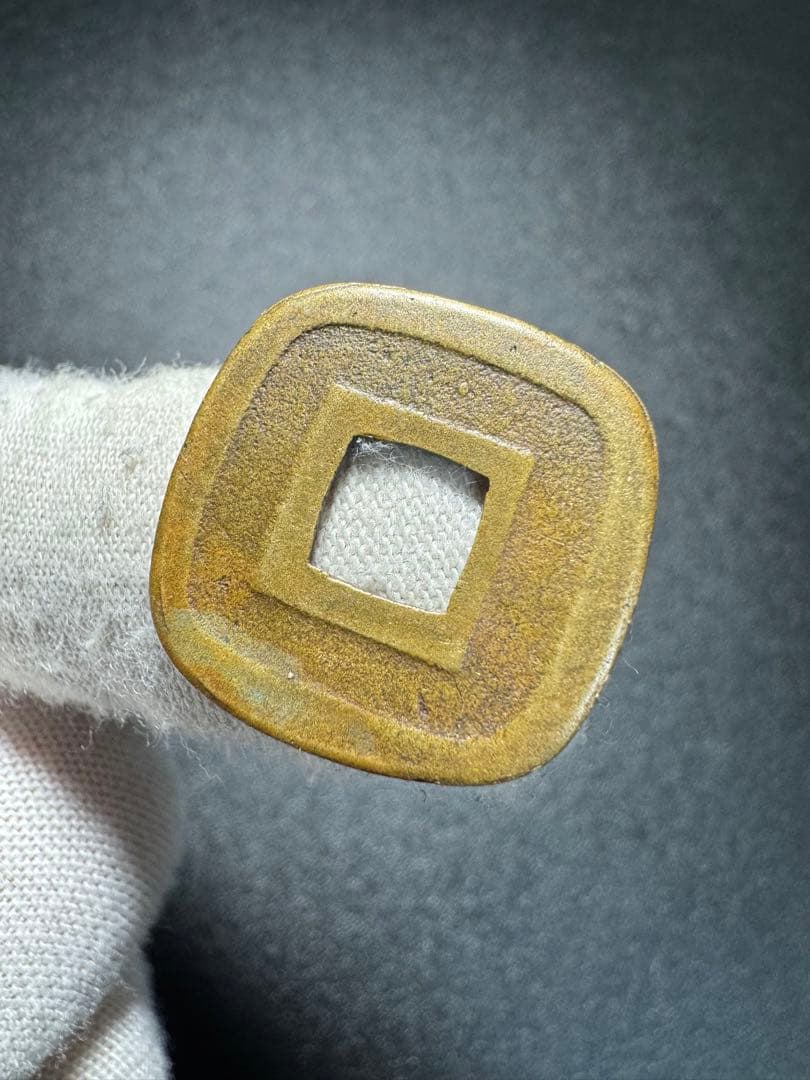 能*ー様 母銭 仙臺通寶 古銭 穴銭 江戸期之銅銭也