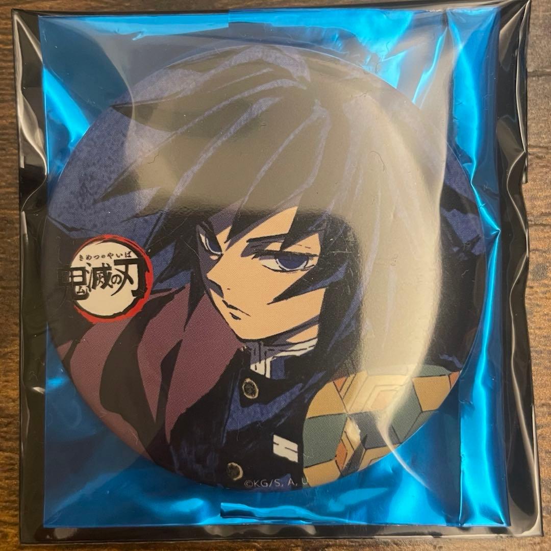 鬼滅の刃全集中展幕間画アイキャッチ肆冨岡義勇