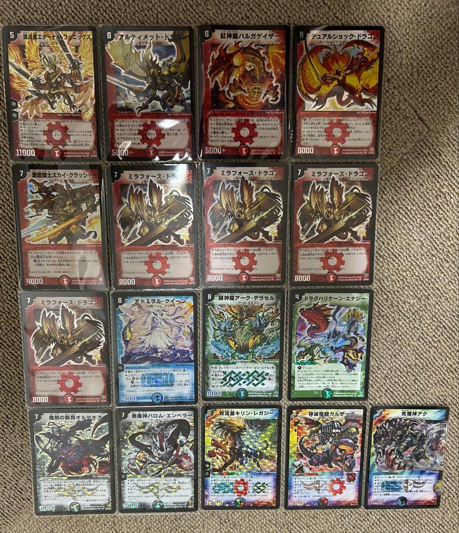 デュエルマスターズ　クラシック　まとめ売り　約1500枚