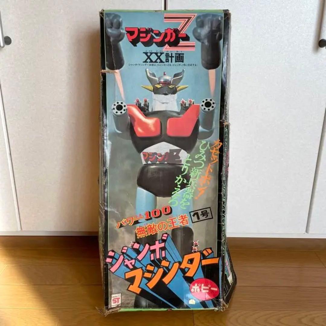 公式 【ラスト1個】kigae morning フィギュア 大小2個セット