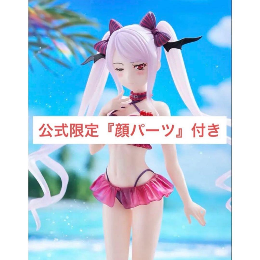 シャルティア　TENITOL TALL フィギュア 特典顔パーツ付き　オバロ