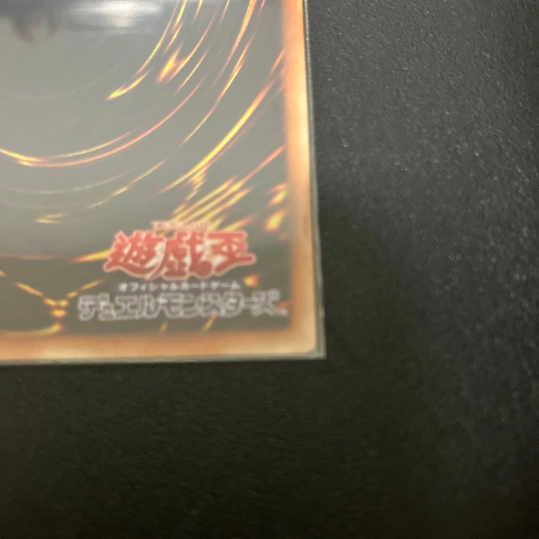 遊戯王　氷結界の龍　ブリューナク　dtc版　シークレット