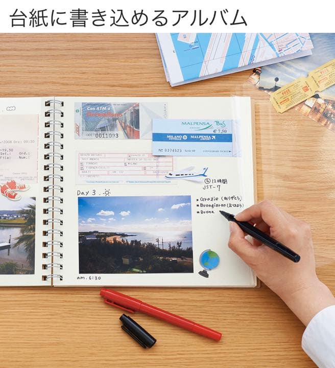 無印良品 台紙に書き込めるアルバム10冊➕フリー台紙2冊