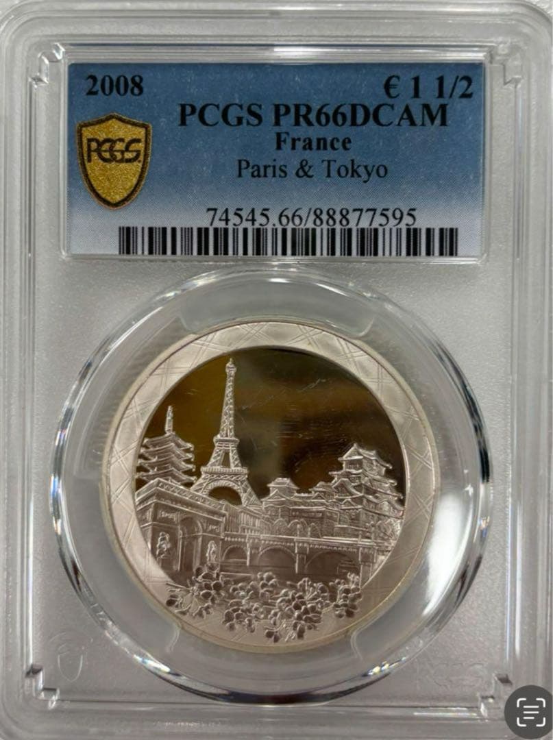 2008 フランス-日本 150周年記念銀貨　PCGS 高鑑定 2008 フランス-日本 150周年記念銀貨 PCGS 高鑑定 2008 フランス-日本