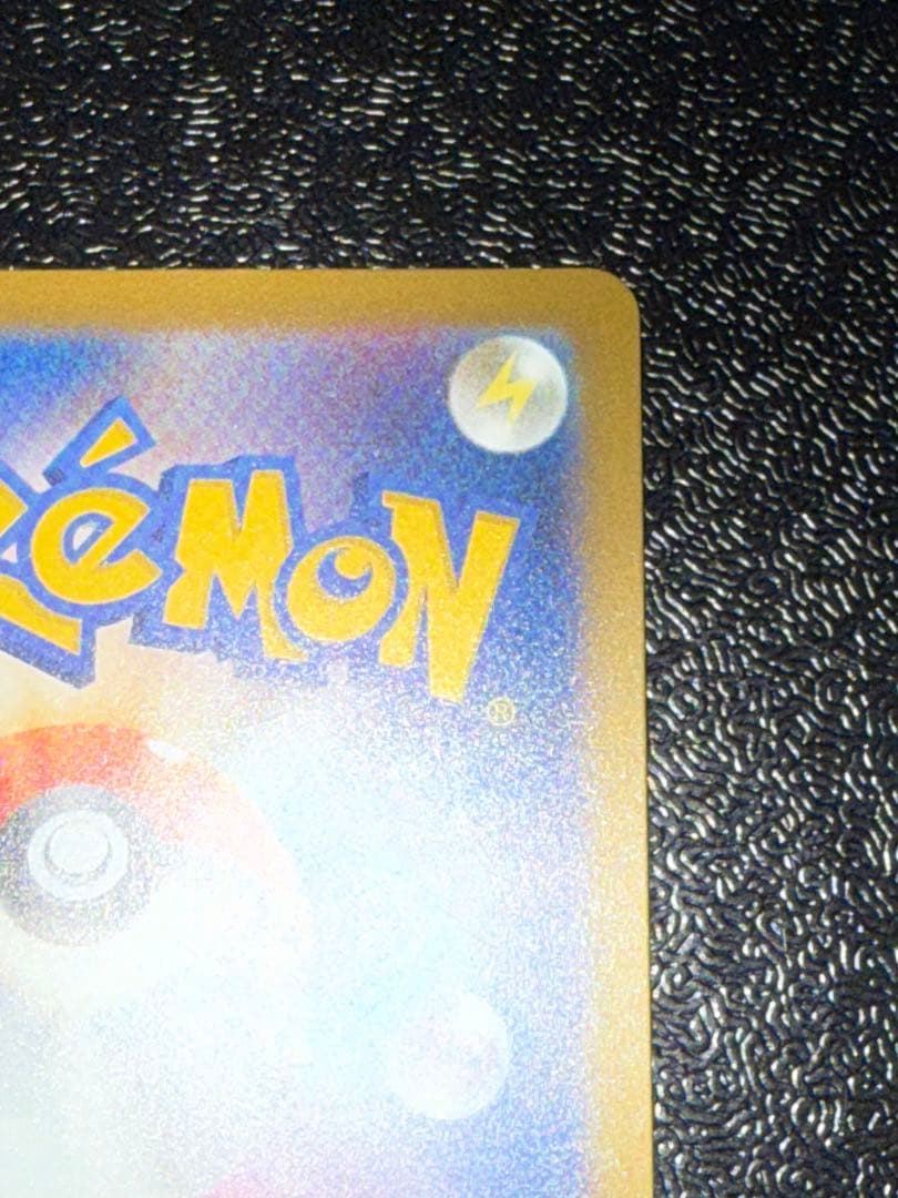 メガリザードンX ex MA エラーカード中国箔印