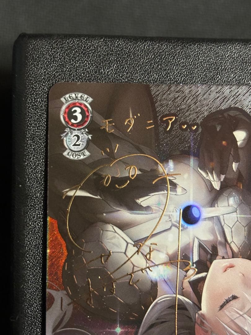 ヴァイス ニケ NIKKE 新世界 モダニア TD SP サイン