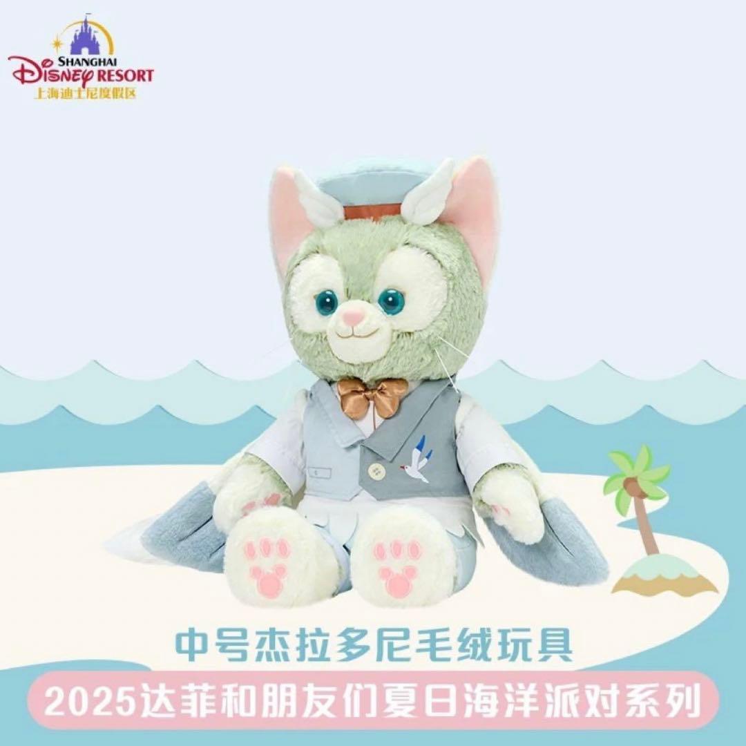 上海ディズニー限定　お顔厳選　ジェラトーニ　ぬいぐるみ　かもめ