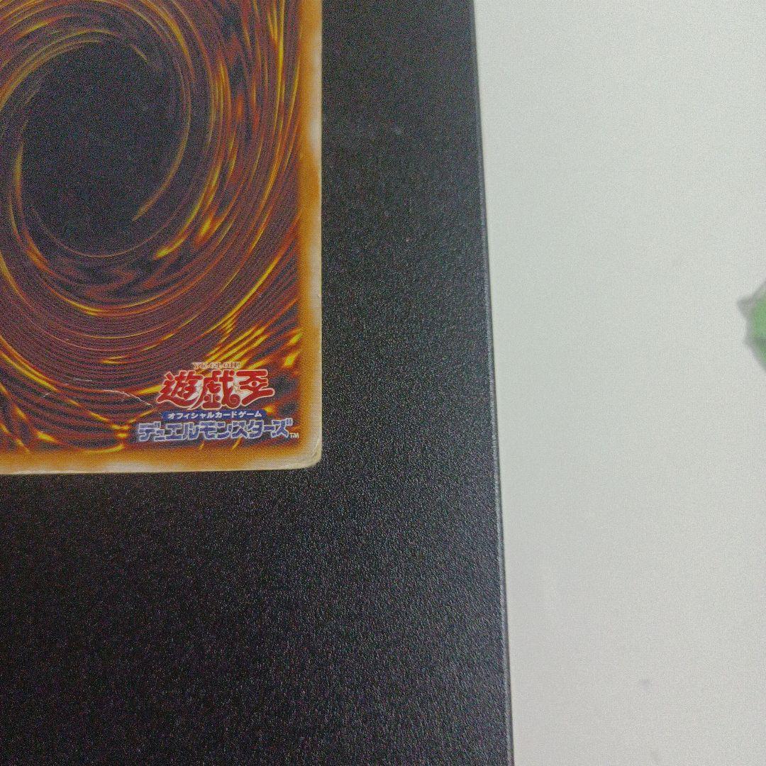 遊戯王　ブルーアイズホワイトドラゴン　レリーフ　アルティメット　SM-51