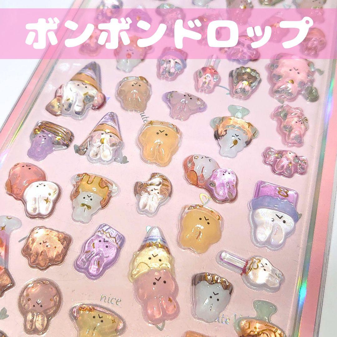 うさぎ様専用】2Pボンボンドロップシール うるちゅる シール帳【S15