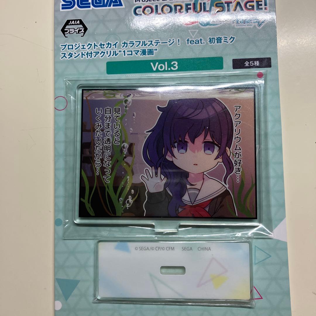 プロセカ スタンド付アクリル1コマ漫画 朝比奈まふゆ - メルカリ