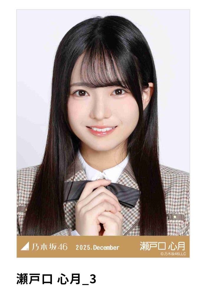 瀬戸口心月 40th制服 乃木コレSR仕様 4枚セット おまけ付 乃木坂46