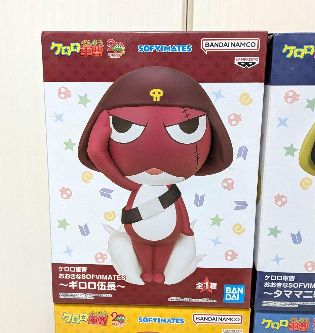 ケロロ軍曹 フィギュア SOFVIMATES 6体セット - メルカリ