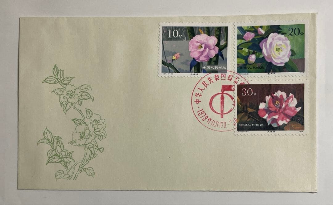 【123】T37 雲南のツバキ・初日カバー（3通セット）