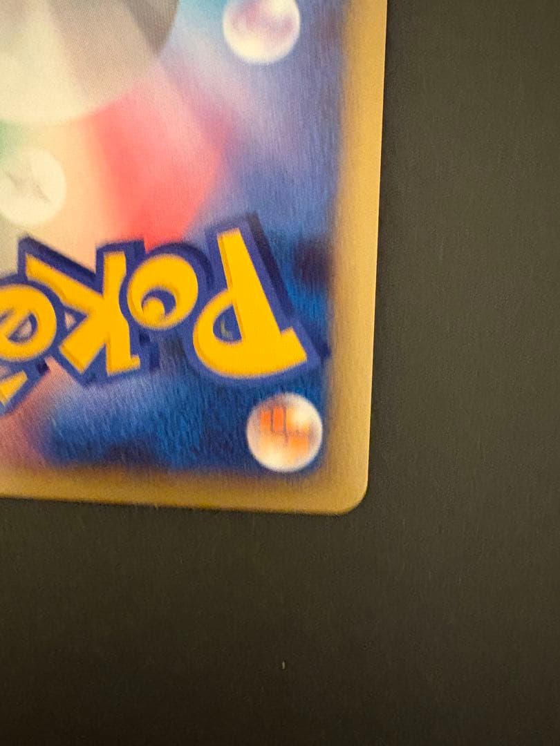 【美品】シェイミLV.X×2、氷空のシェイミLV.62、シェイミLV.56