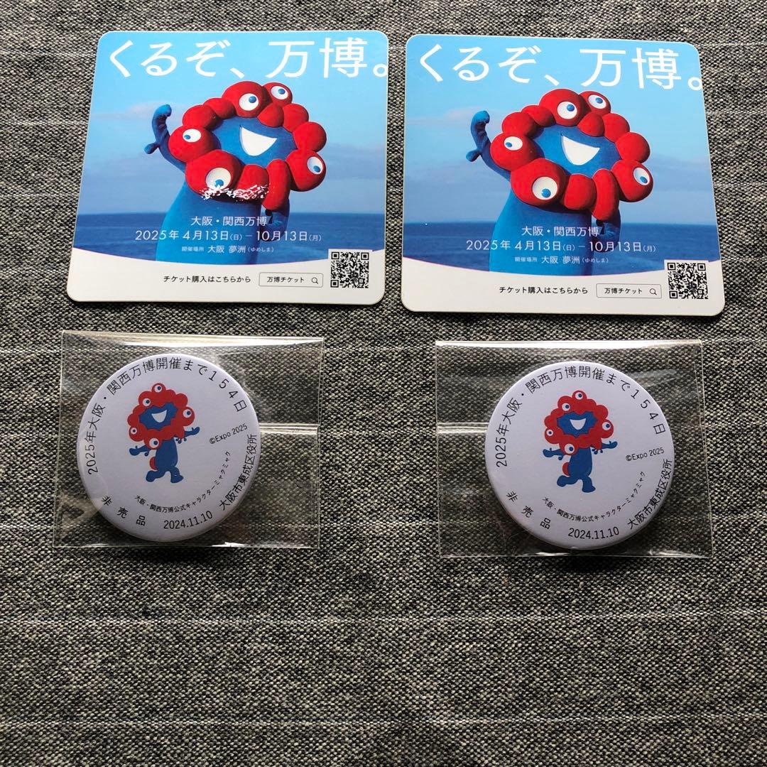 大阪万博ミャクミャクステッカー缶バッチ - メルカリ