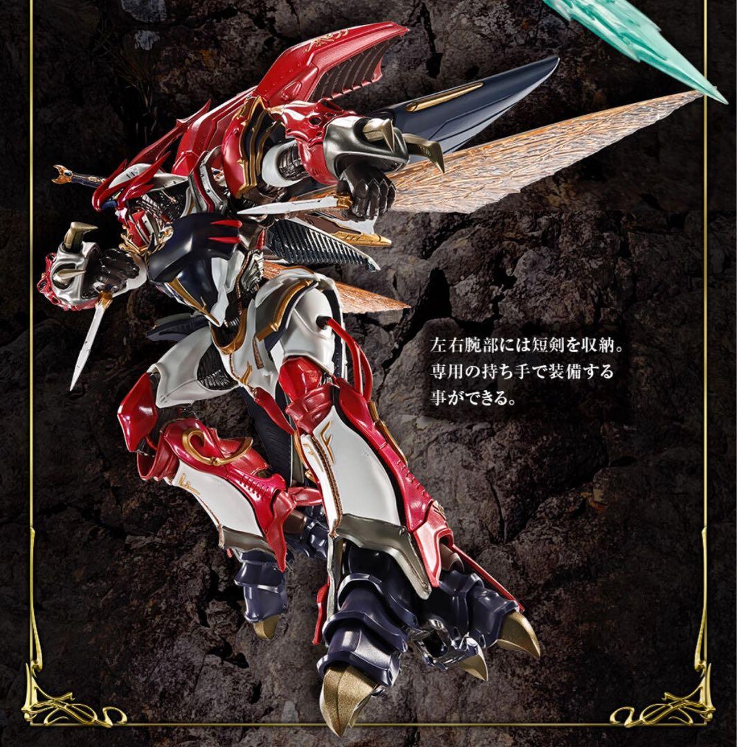 L BUILD DRAGONSCALEヴェルビン　ナの国近衛騎士団長仕様