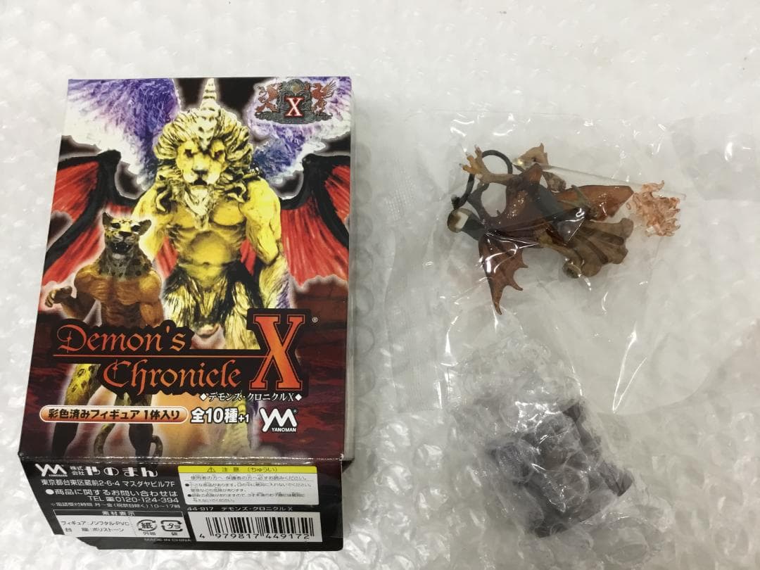 デモンズクロニクルX/シークレット/魔人皇サタン/箱/ミニブック付き