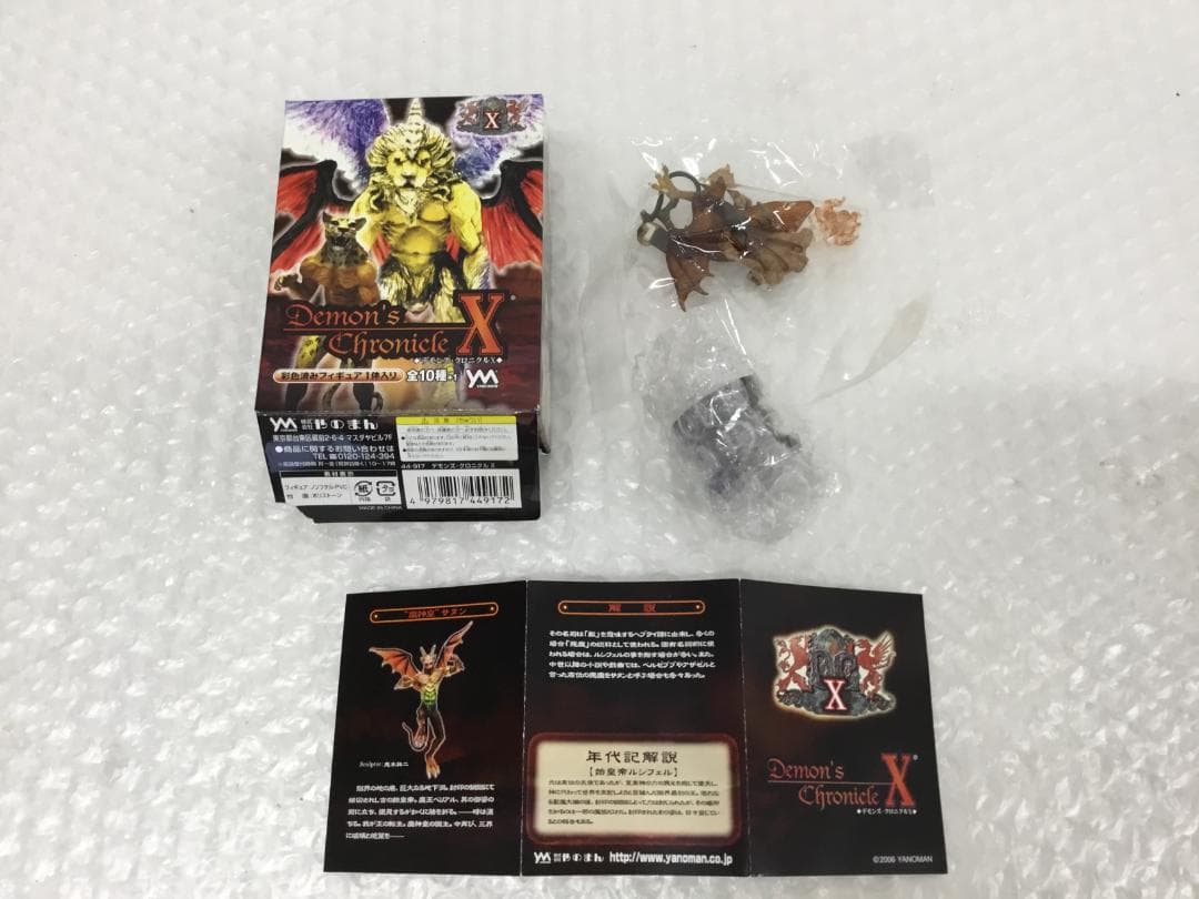 デモンズクロニクルX/シークレット/魔人皇サタン/箱/ミニブック付き