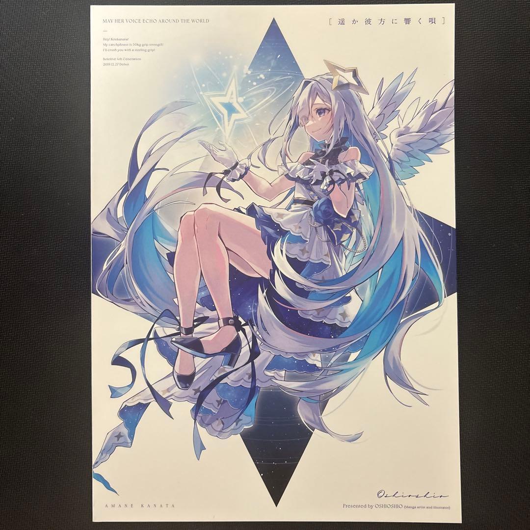 天音かなた おしおしお C99 新刊 OSHIOSHIO - メルカリ