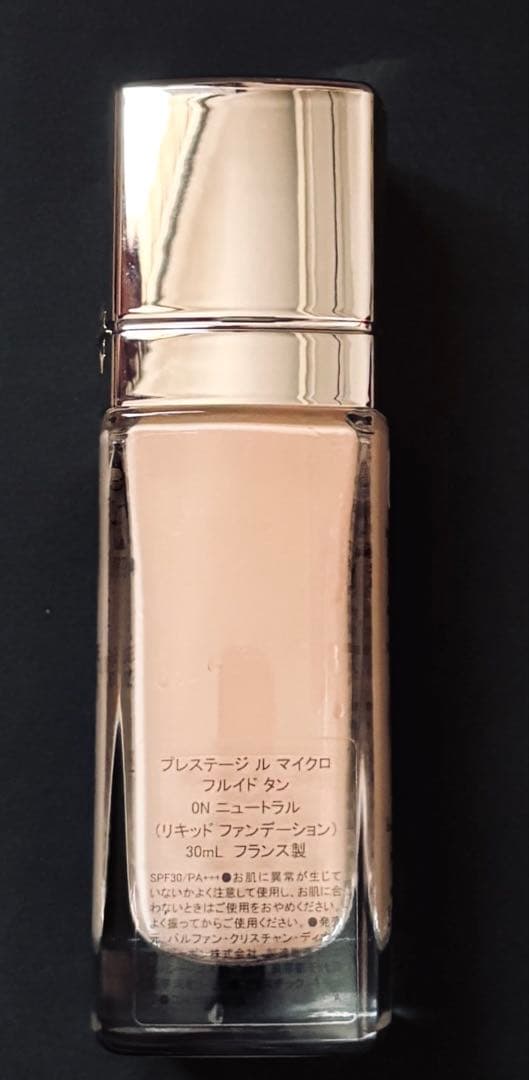 ディオール　プレステージ ルマイクロフルイドタン 0Nニュートラル