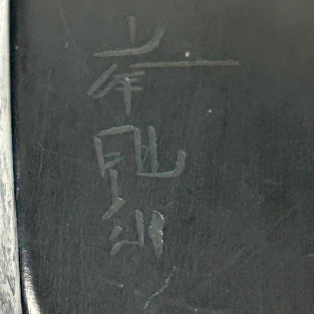 美品 新品？】雨畑硯 峯硯堂本舗 山梨の名工 雨宮正廣（峯硯）