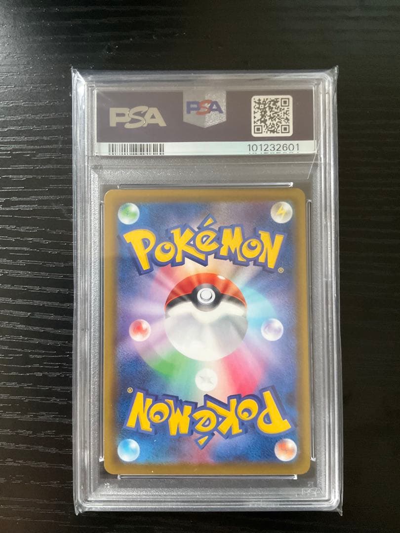 PSA10ニンフィアV SR イーブイヒーローズ 083/069