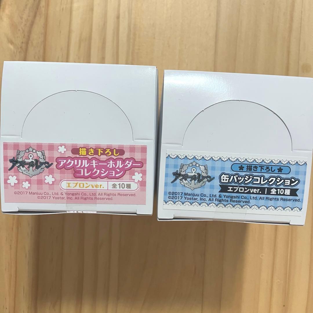 アズールレーン　HMV 缶バッジ　アクリルキーホルダー　BOX
