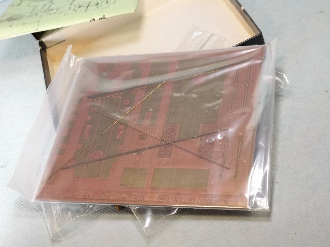 鉄道模型社　1040　蒸気機関車　エッチングキット