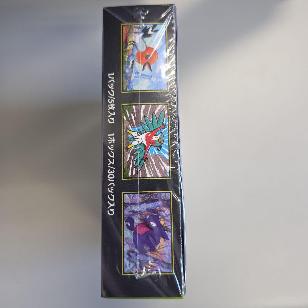 ムニキスゼロ box シュリンク付き - メルカリ