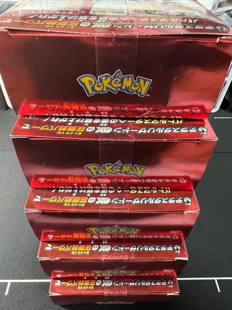 【5箱未開封】バトルマスターデッキ テラスタルリザードンEX