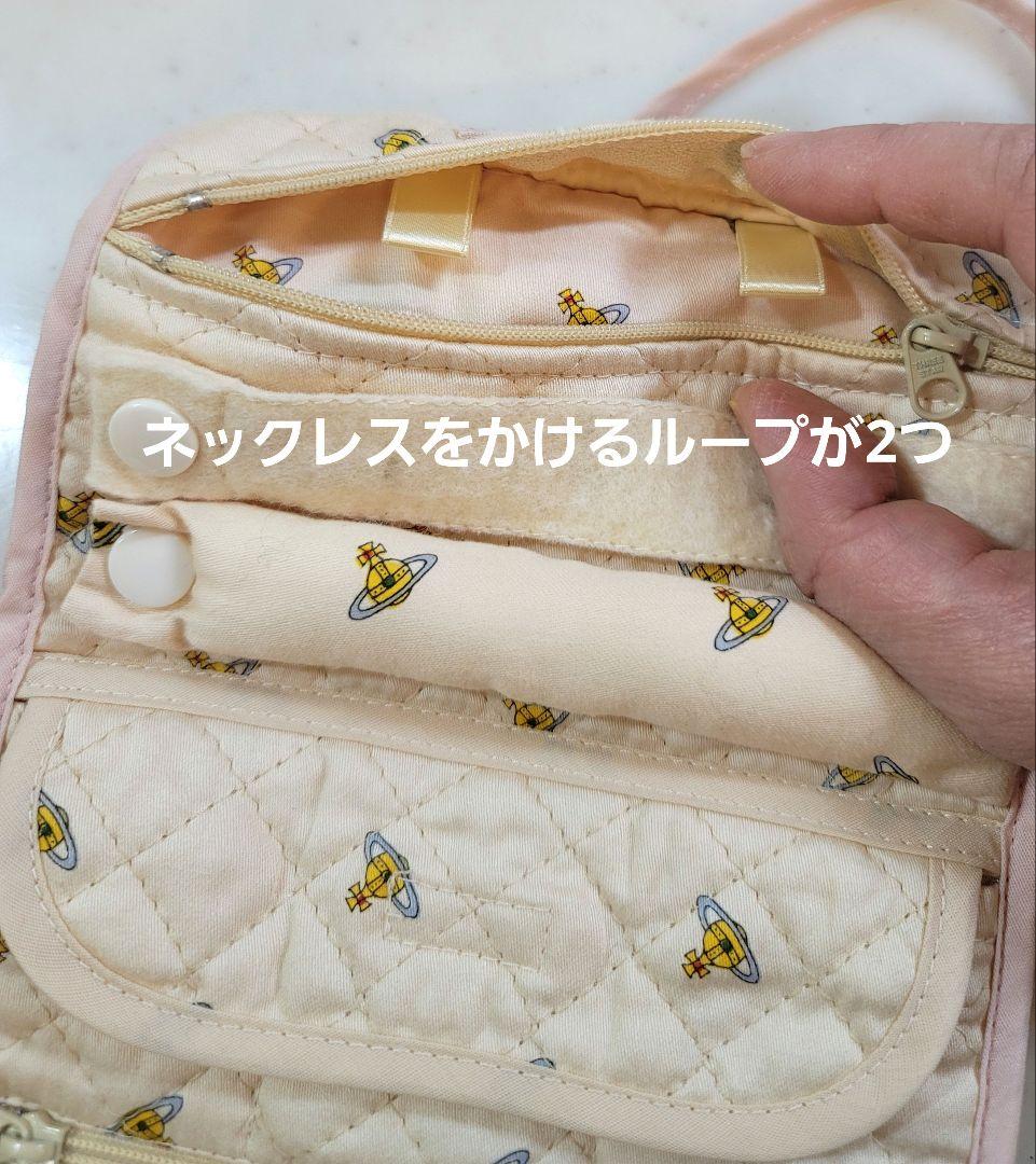 ジュエリーケース Vivienne Westwood(ヴィヴィアンウエストウッド