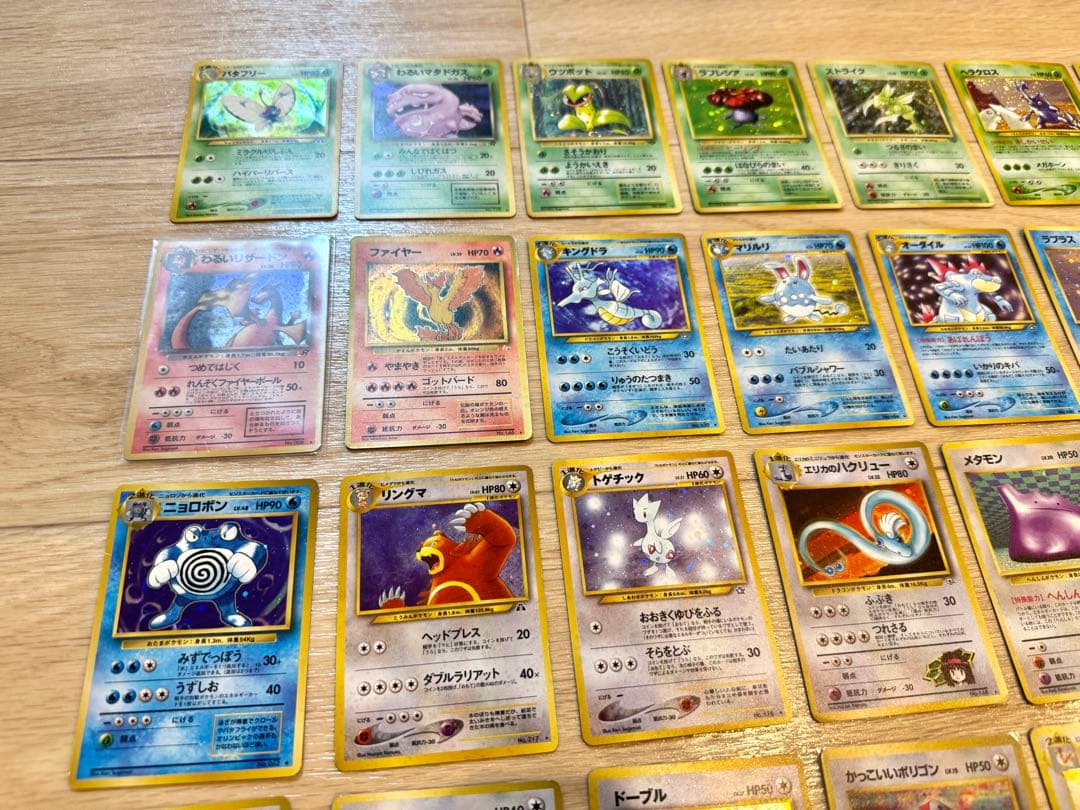 ポケモンカード 旧裏 旧裏面 まとめ売り わるいリザードンなど キラ 計56枚