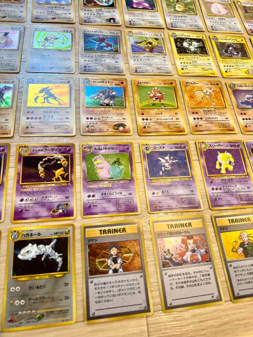 ポケモンカード 旧裏 旧裏面 まとめ売り わるいリザードンなど キラ 計56枚